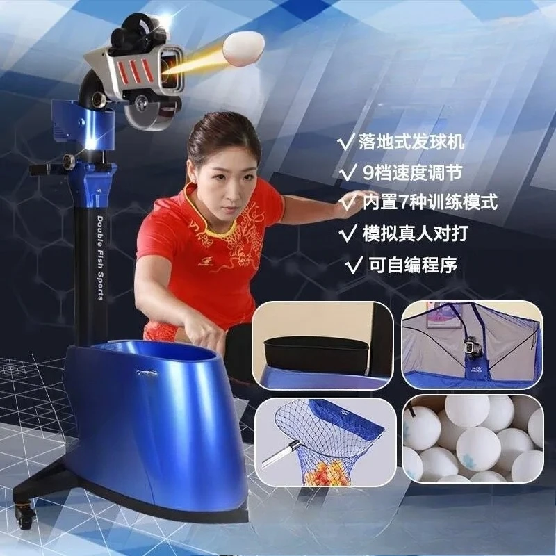 Table tennis service machine G8 professional training household table tennis fifth generation automatic trainer