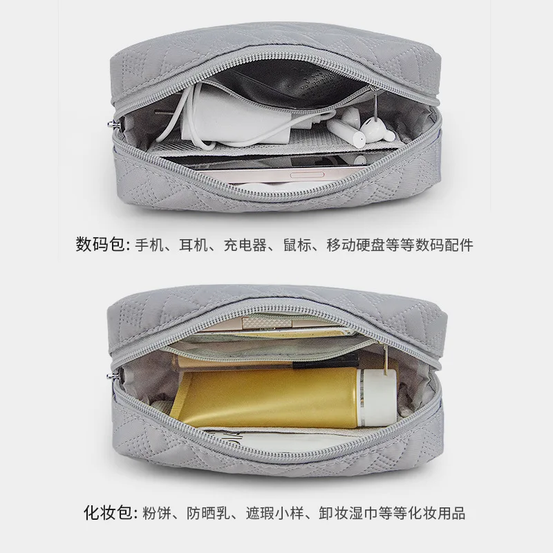 حقيبة تخزين ملحقات رقمية يمكنها حمل كابلات البيانات والفئران وبنوك الطاقة والشواحن وما إلى ذلك. حقيبة مستحضرات تجميل بسيطة