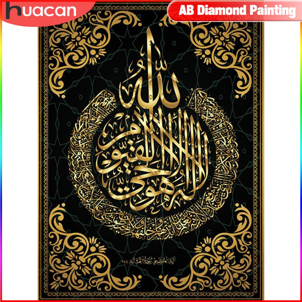 HUACAN Diamond Painting Allah Muslim Islamic Calligraphy Gold Tapestries Ramadan Mosque Decorative Diamond Mosaic Wall Art