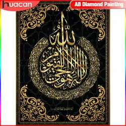 HUACAN Diamond Painting Allah Muslim Islamic Calligraphy Gold Tapestries Ramadan Mosque Decorative Diamond Mosaic Wall Art