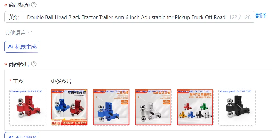 Double Ball Head Black Tractor Trailer Arm 6 Inch Adjustable for Pickup Truck Off Road Vehicle Modification Factory Direct