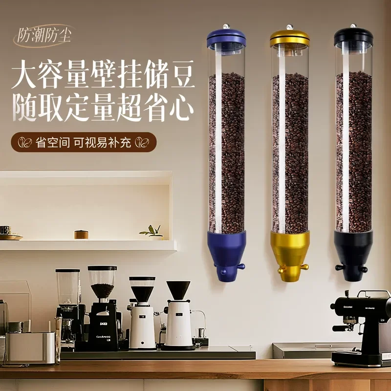 Wall Mounted Coffee Bean Storage Tank Vacuum Sealed Display Container for Kitchen Organization and Freshness Preservation