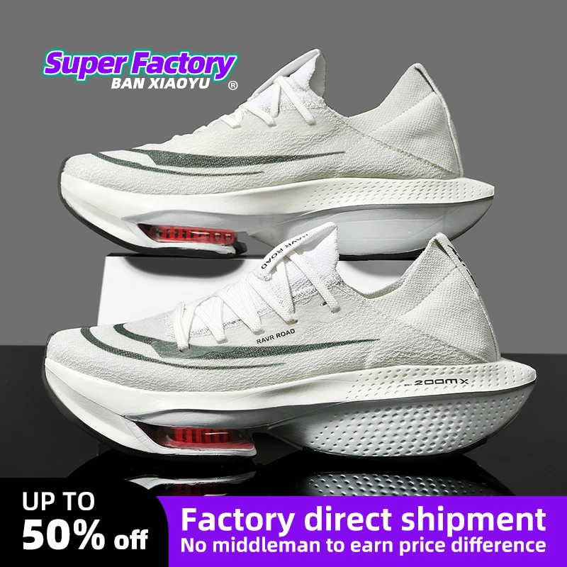 

Мужские кроссовки Marathon на воздушной подушке, дышащие марафонские спортивные кроссовки Ctrltweight, женские удобные спортивные тренировочные кроссовки