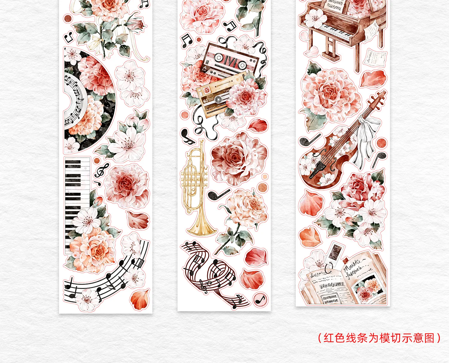 

Вырезанная ПЭТ-лента MRose Floral Washi Journal, WT