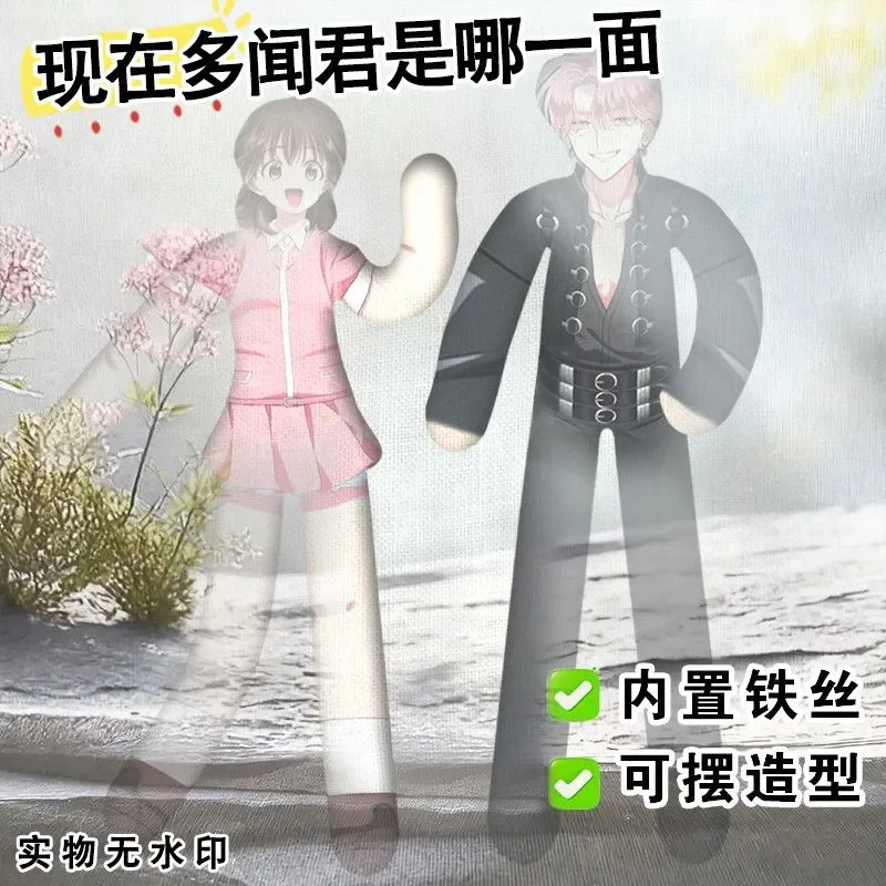 

Tamon's B-Side Tamon Fukuhara Cosplay Game figure Abstract Wiggable Puppet Have Iron Wire Skeleton ornament birthday Gift