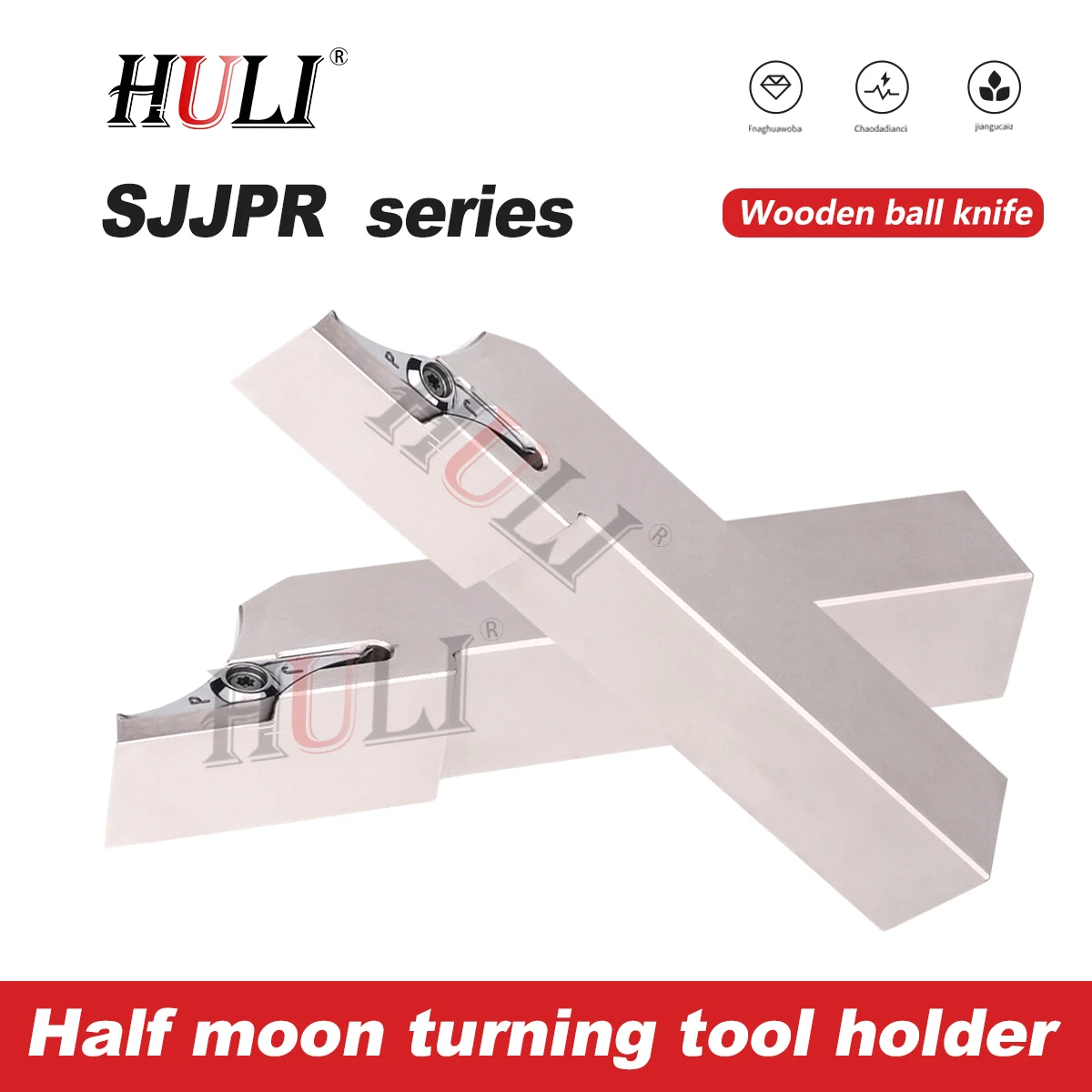 

SJJPR Series External Turning Tool Buddhist Bead Sphere Knife Crescent knife A Double-Edged Sword With A Single NC knife Holder