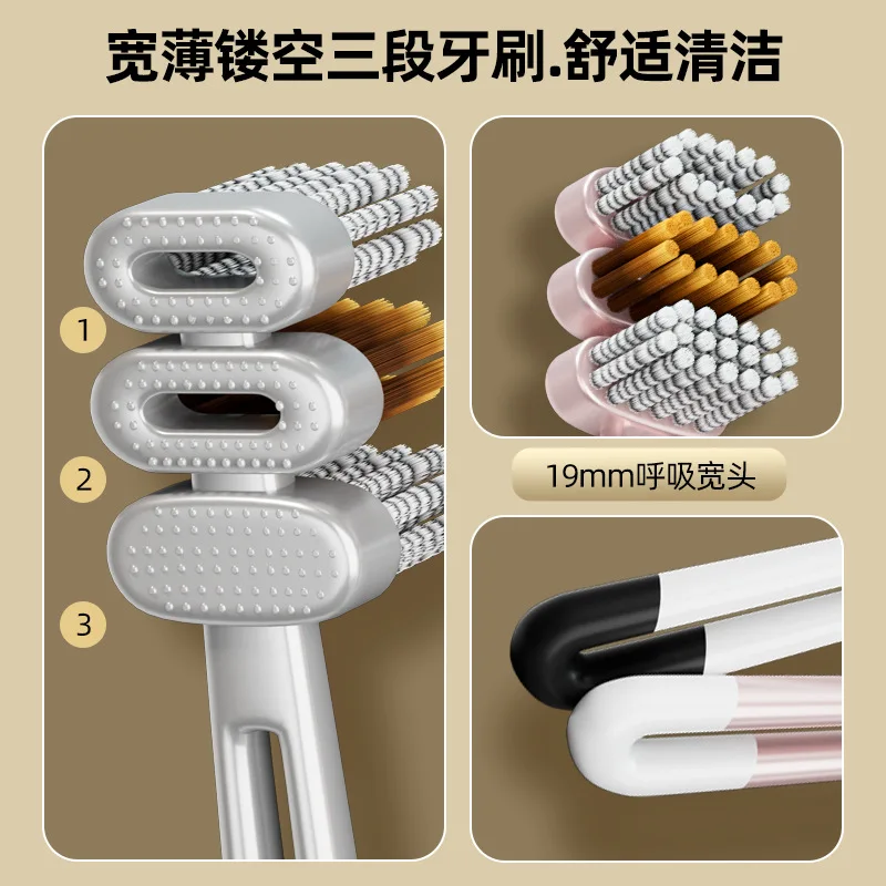 Three-head breathing toothbrush, wide head, hollow toothbrush, spiral filament toothbrush, gum protection