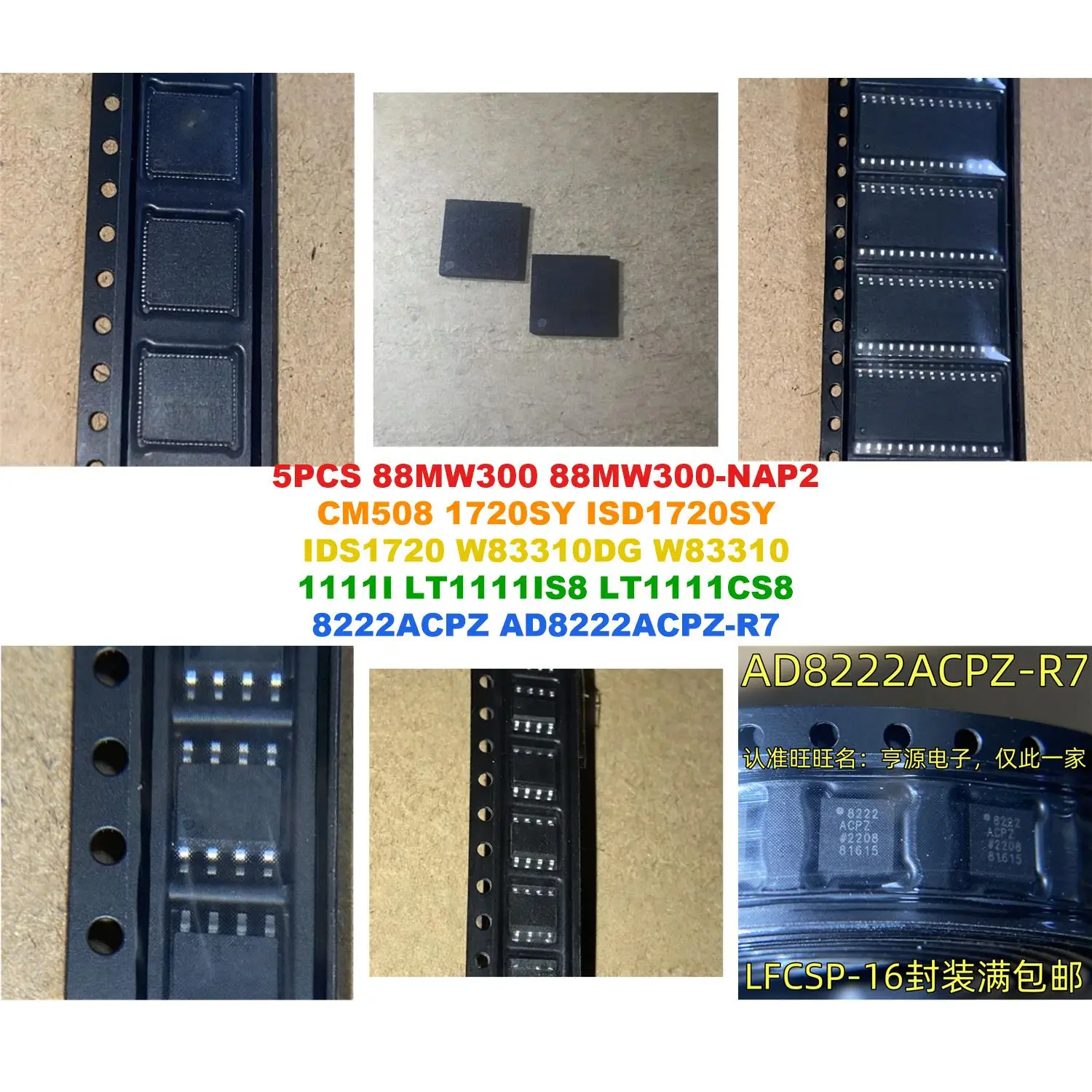 88MW300 88MW300-NAP2 CM508 1720SY ISD1720SY IDS1720 W83310DG W83310 1111I LT1111IS8 LT1111CS8 8222ACPZ AD8222ACPZ-R7