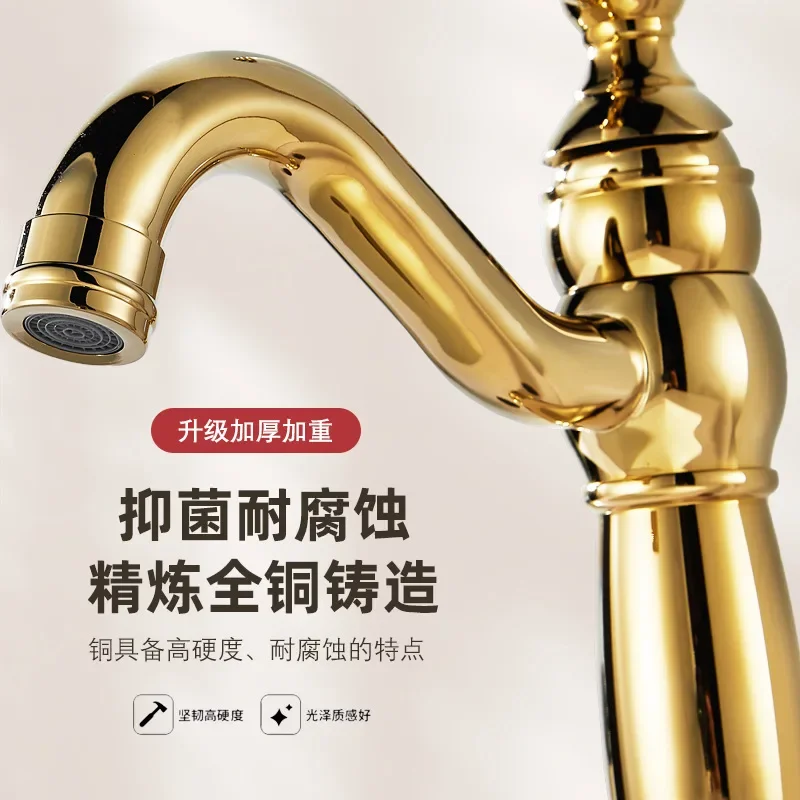 Brass Titanium Gold Faucet French Retro Toilet Bathroom Cabinet Undercounter Basin Hot and Cold Gold Plated Mixing Head