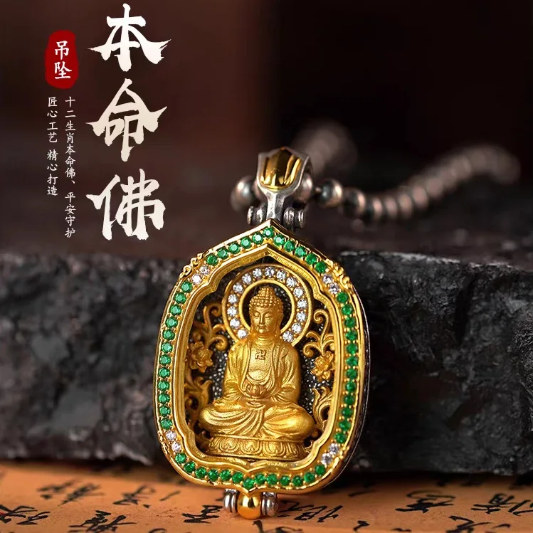 

Zodiac This life Buddha Lucky Pendant Necklace Eight Patron Saint Ethnic Style Retro High-grade Gawu Box High-grade Accessories