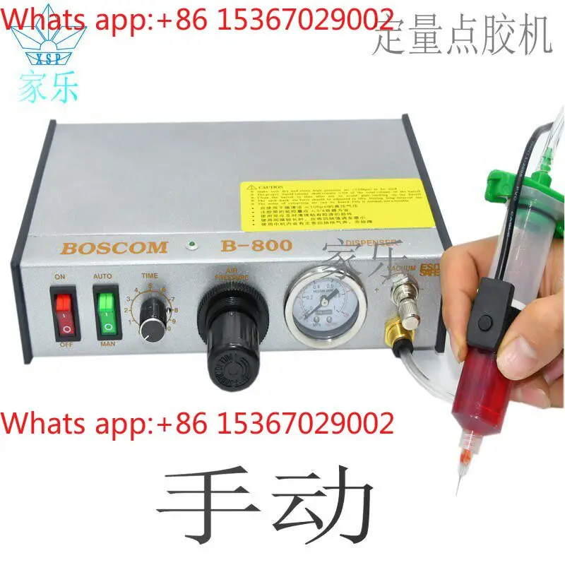 B-800 semi-automatic dispensing controller dispensing machine glue drop device