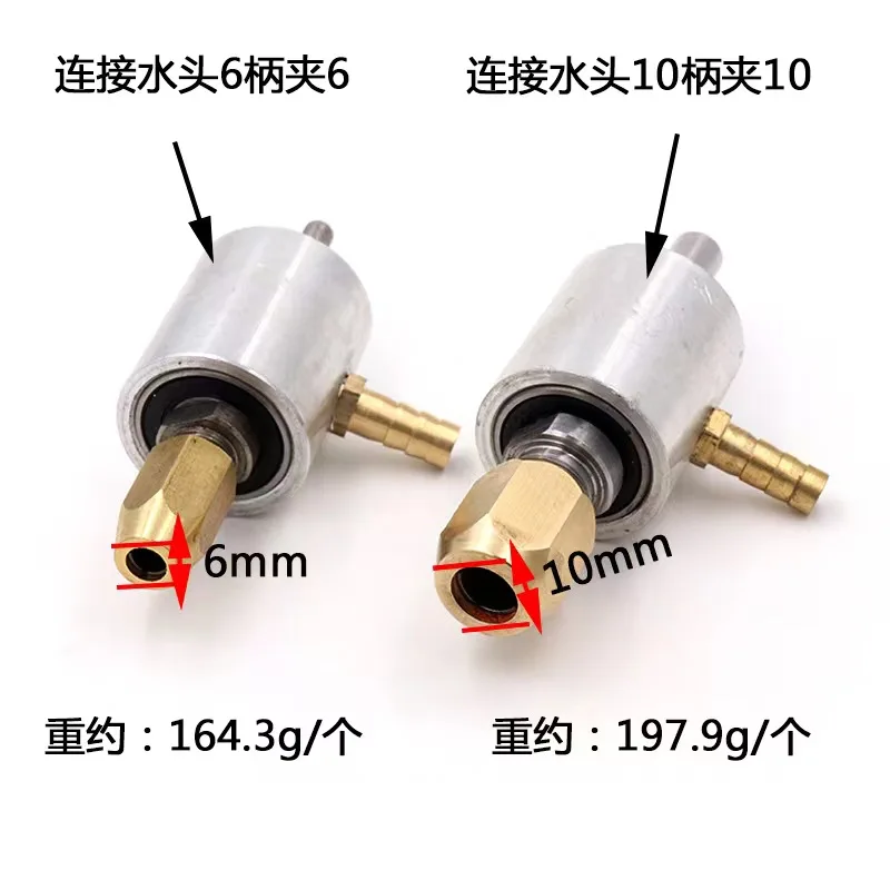 

1 шт. адаптер водяного сопла для сверлильного патрона, соединительные фитинги из вольфрамовой стали для открывателя отверстий, машинный инструмент 6x 6/6x10 на выбор