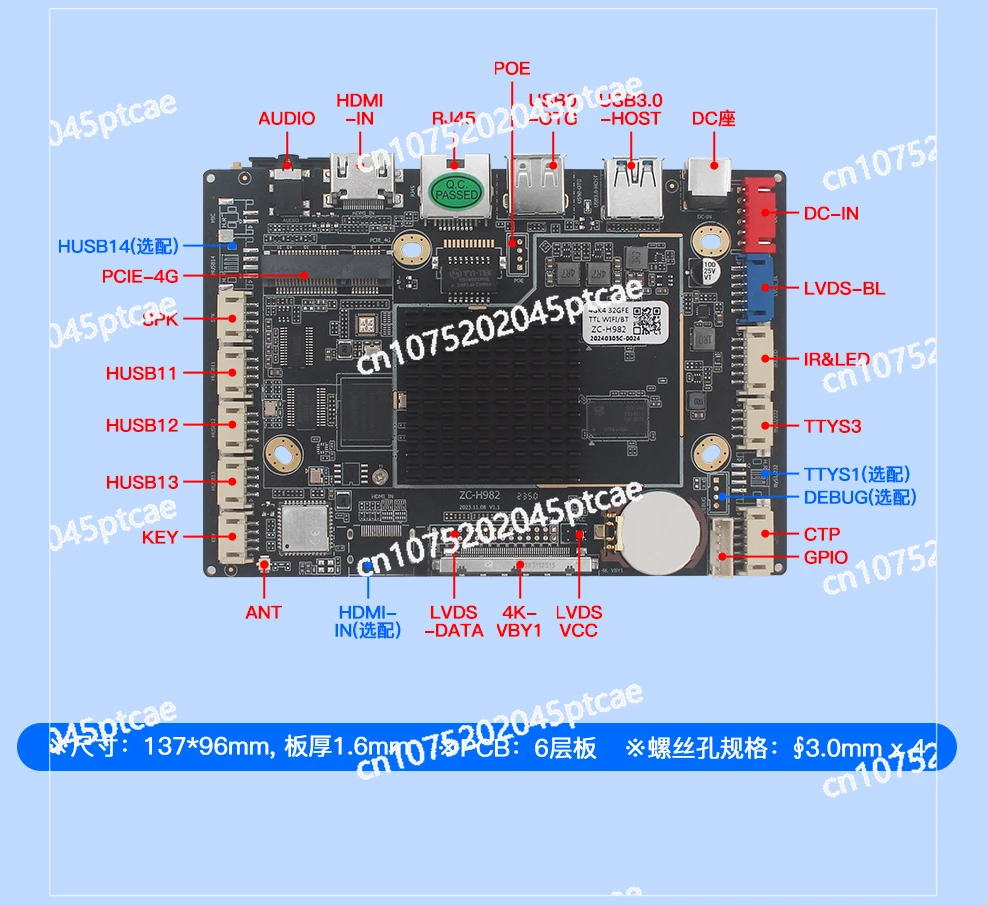 Android Main Board for Self-service Digital Signage, Industrial Control, Advertising Machine, T982