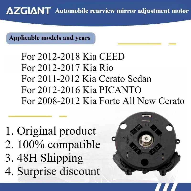 

Azgiant автомобильное зеркало заднего вида, модуль регулировки стекла объектива для Kia CEED 2012-2018, оригинальная высококачественная замена, 4PIN