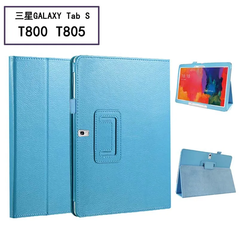 Stand Case for Samsung Galaxy Tab S 10.5(SM-T800/T805C) Tablet, Flip Folio Portable Leather Shell Protective Sleeve
