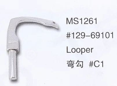 

Looper 129-69101 for JUKI MS1261 Sewing Machine Parts C1