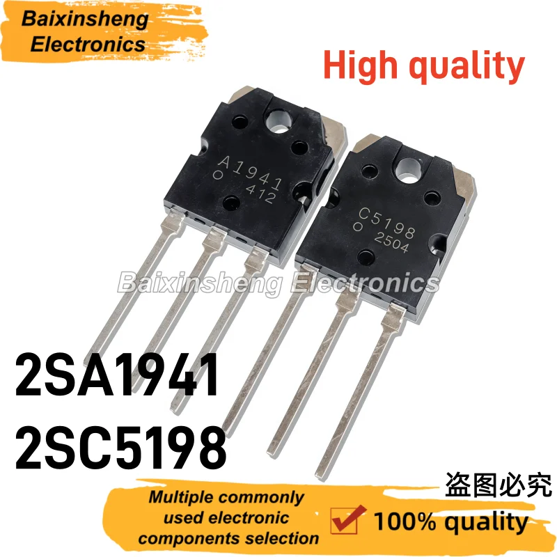 10PCS High quality 2SC5198 2SA1941 C5198 A1941 TO-3P High-power audio amplifier pair