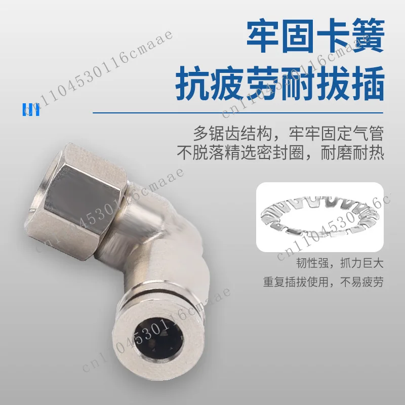 All-copper quick connector PLF8-02/6-01 inner tooth bending through inner wire thread elbow quick plug L type two