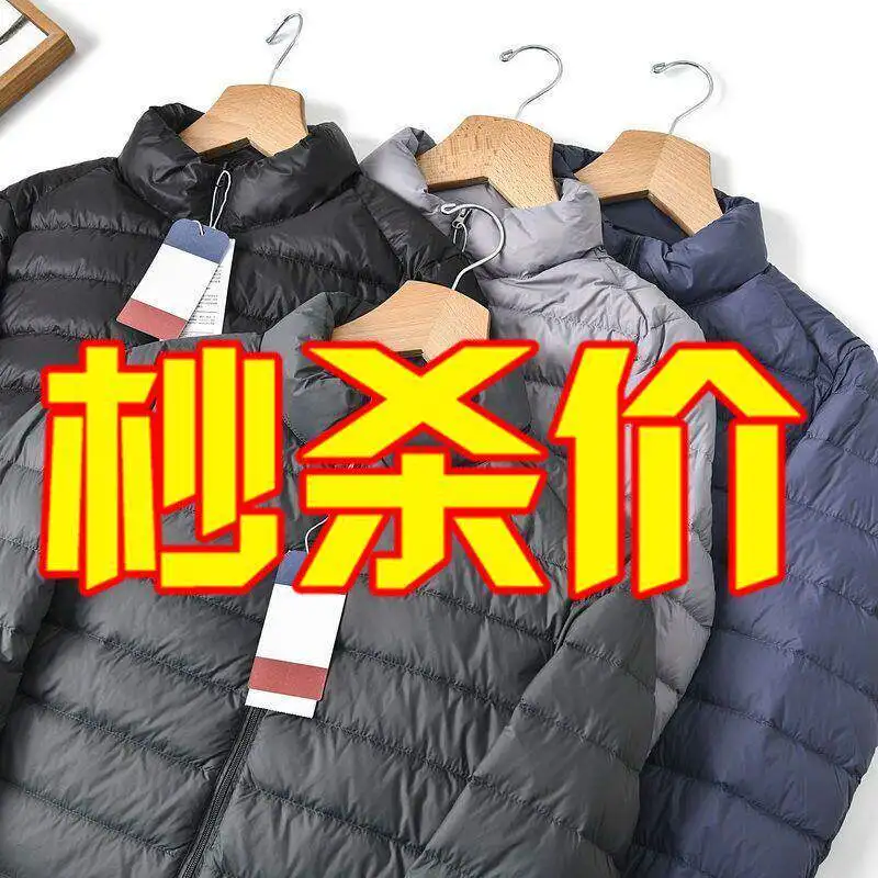 

Ultra-Light down Cotton Jacket Men's Autumn Winter Warmth Slim Fit Fashionable Outdoor Wear 100% Cotton Thin Model