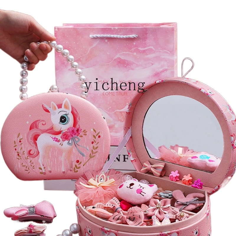 YY Girls' Birthday Gift Little Girl Children's Toy Baby