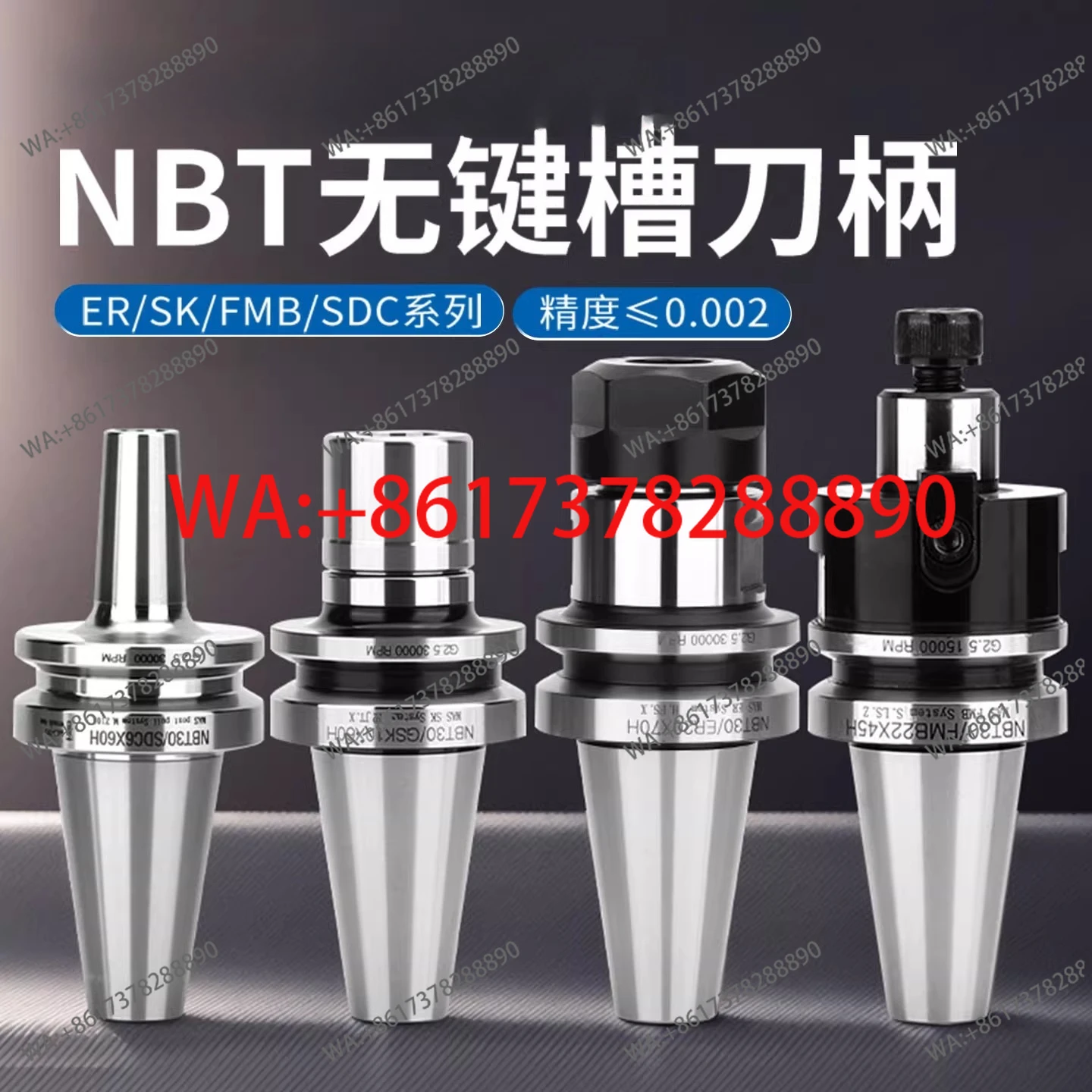 NBT30 tool holder Keyless back-pull dc high-speed precision numerical control tool holder/FMB/SK/ER11/16/20/25