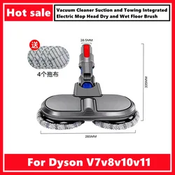 For Dyson Vacuum Cleaner V7v8v10v11 Suction and Towing Integrated Electric Mop Head Dry and Wet Floor Brush