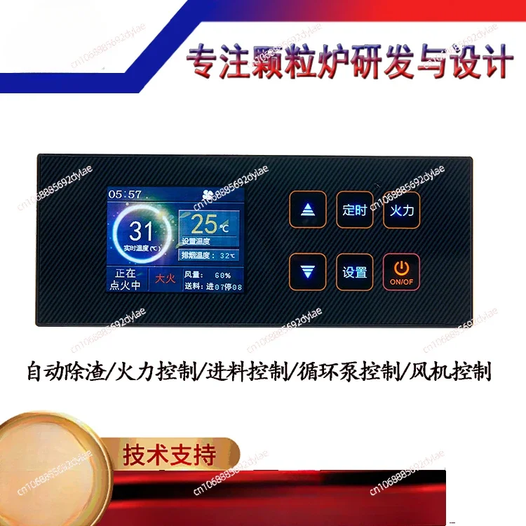 Pellet Stove Controller Hot Air Water Heater Thermostat Blue Carbon Fireplace Controller