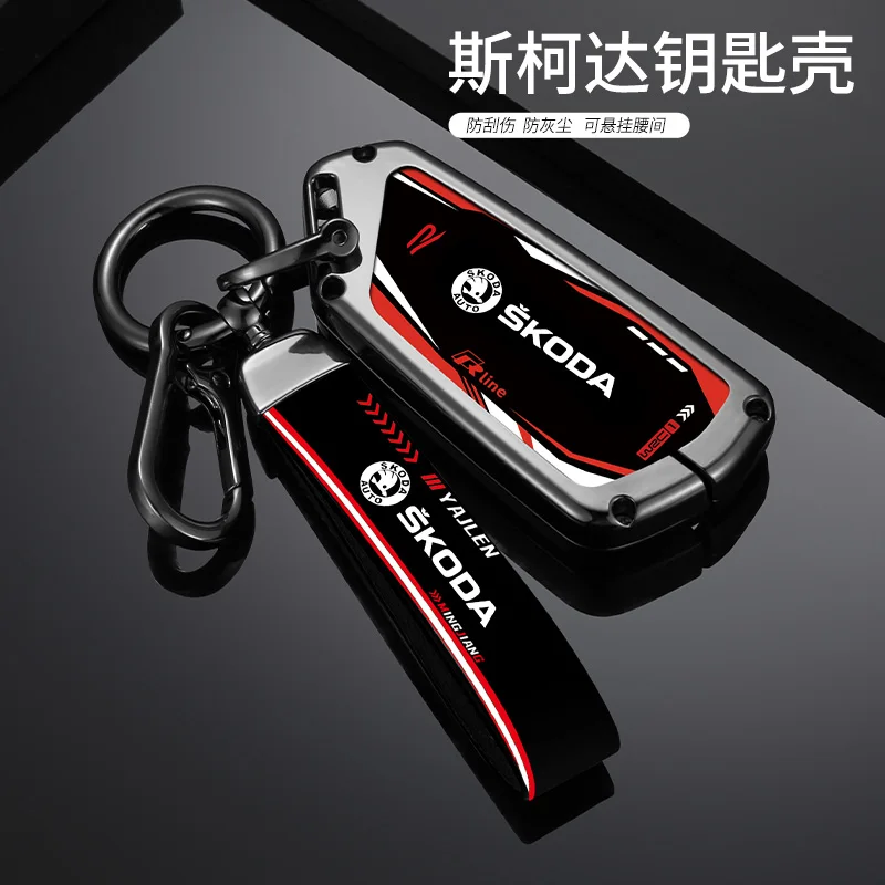 

Zinc Alloy Car Remote Key Fob Case Cover Protector Holder Shell Bag For Skoda Enyaq iV Octavia Auto Keyless Keychain Accessories