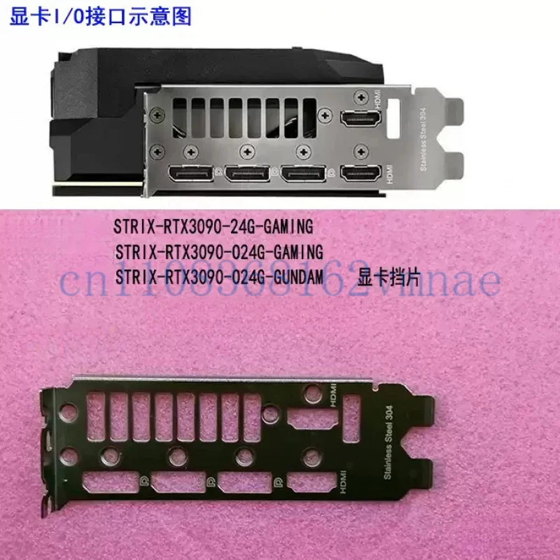 

H I/O IO shield for ASUS ROG-STRIX-RTX3090-O24G-GAMING Video Card Backplate Panel