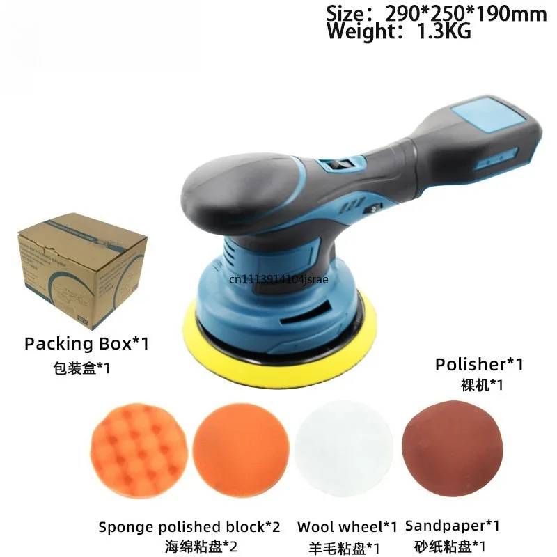 21V Brushless Cordless Car Wax Polisher, Rechargeable Buffing Sander for Automobile, Floor and Ceramic Tile Surface Repair