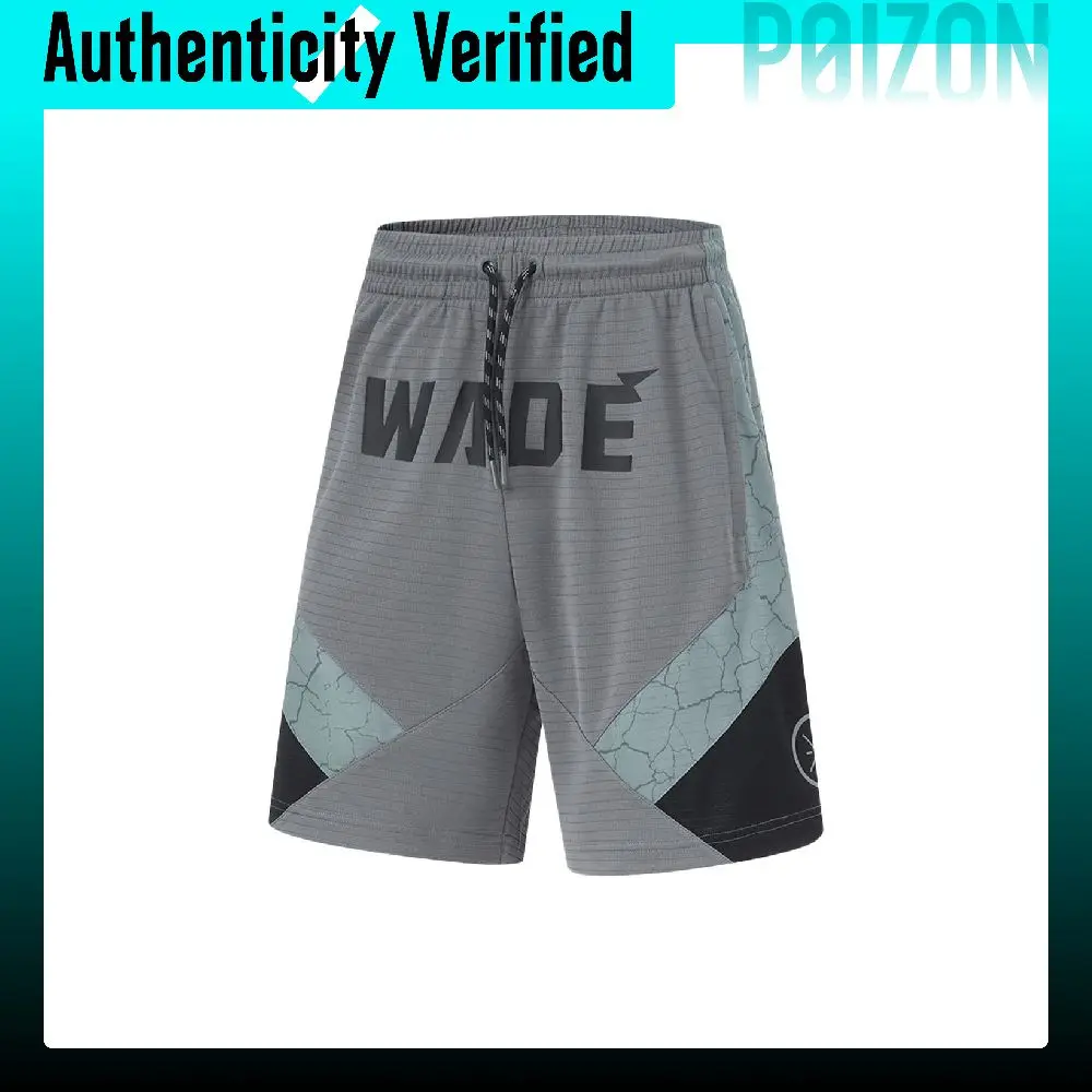 Li Ning Sports Shorts Men's Shadow Gray AAPU063-1