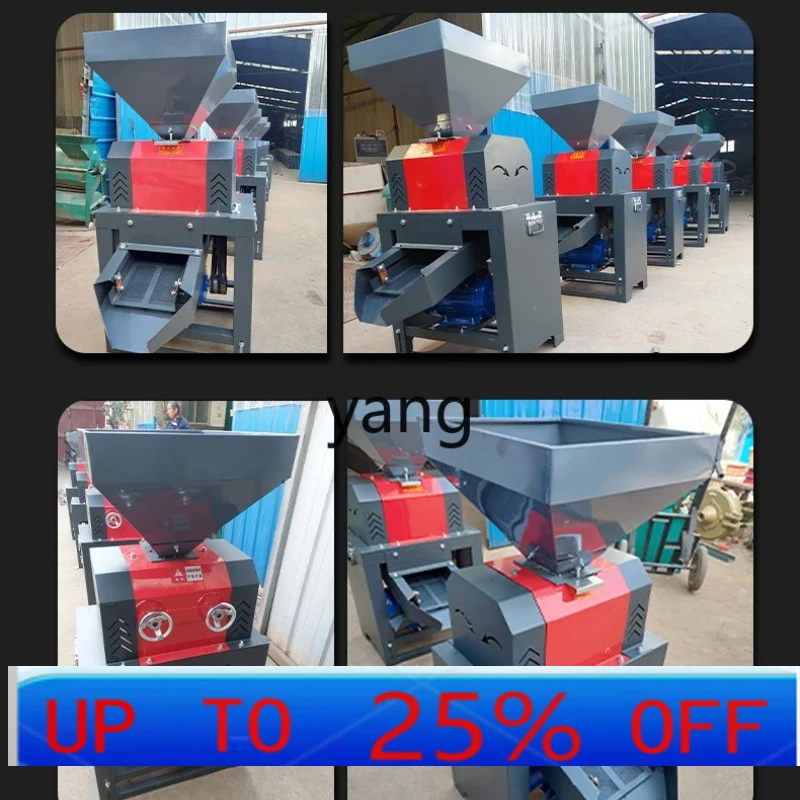 

LT Corn Feed Crushing Granulator Household Feed Breeding Particles Peanut Corn Soybean Crusher