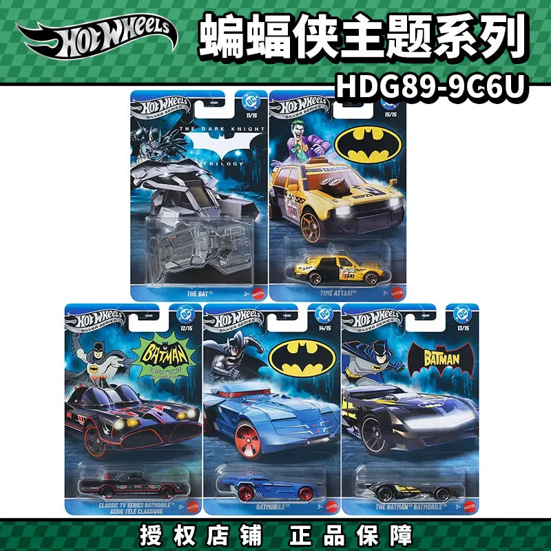 Hot Wheels Die Cast Car Batman Theme Silver Series HDG89 Collectible Simulation Model Vehicle Batmobile For Collectors Display