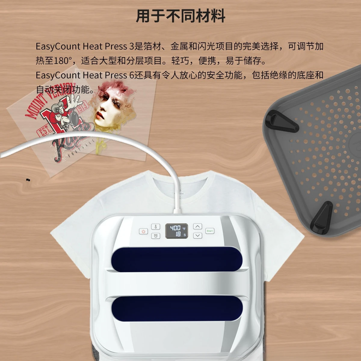 Trasferimento di calore portatile portatile 12x10 pollici