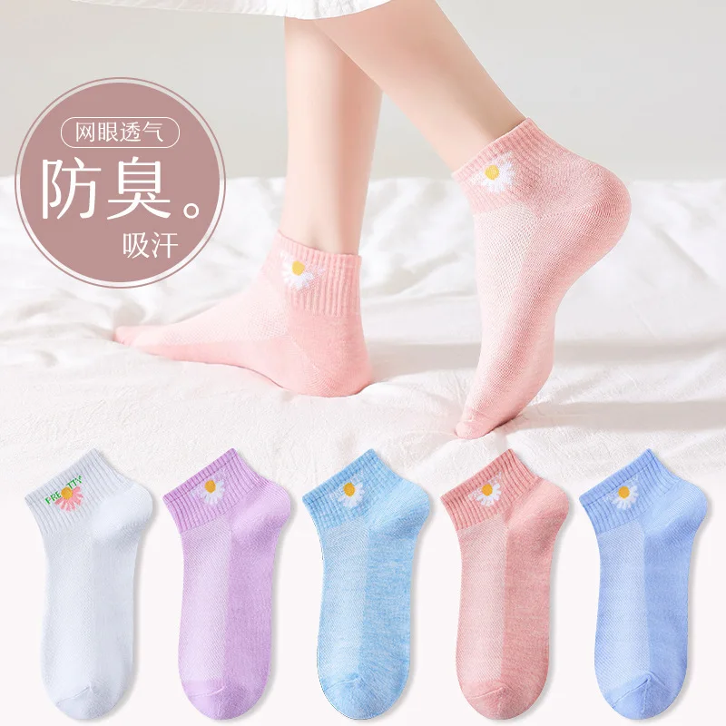 5/10 Pairs High Quality Mesh Short High Value Deodorant Sweat-absorbent Breathable Short Socks Fashion Ladies Casual Socks