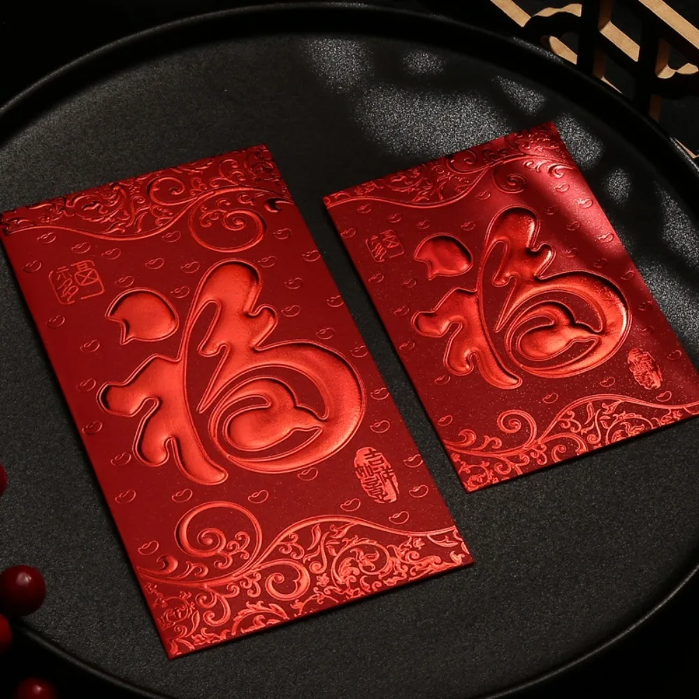 

6pcs 3D Chinese New Year Red Envelope Hot Stamping Solid Red Packet Blessings Printing Thickened Lucky Money Bag Wedding