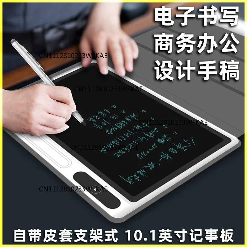 10.1-Inch business LCD handwriting board Student adult writing board Hand-painted drawing board Notebook Company event gifts
