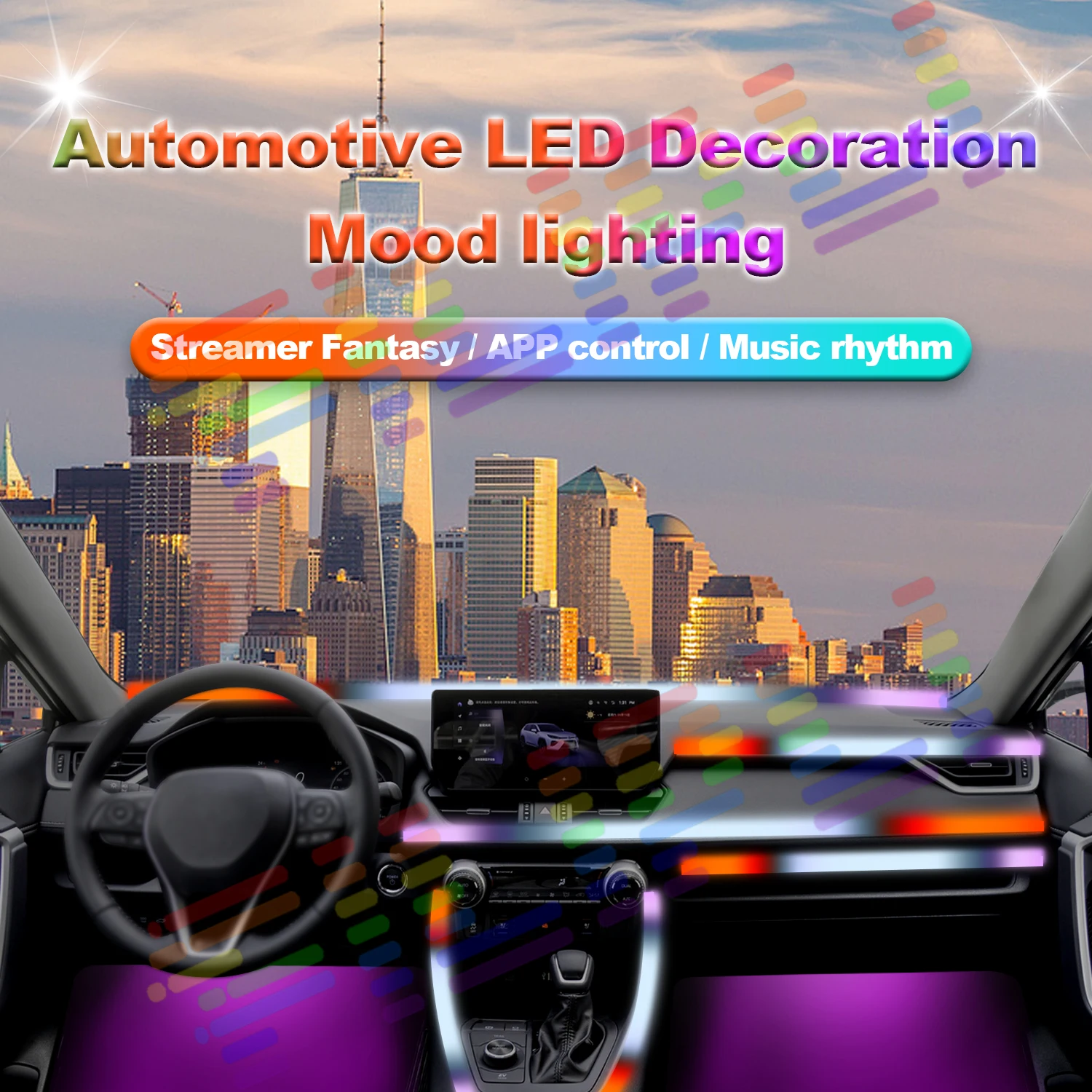 Подходит для 2013 Ford Mustang, Winged Tiger, sttisan Explorer Mondeo, специальный цвет LEDRGB, акриловая атмосфера