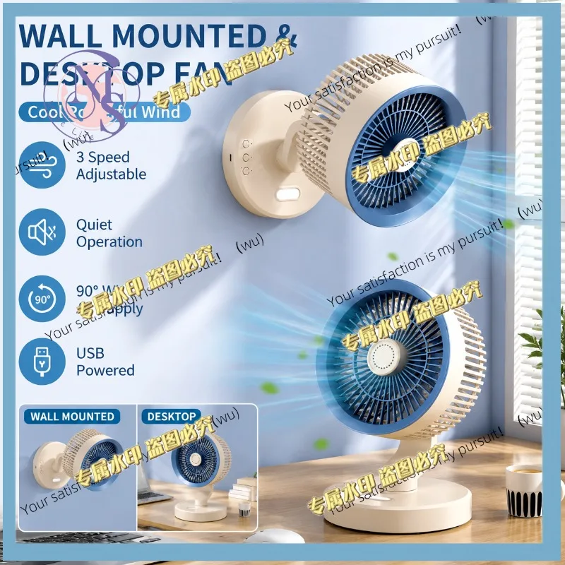 Desktop wall-mounted circulating fan, multi-function shaking head remote control silent cooling fan