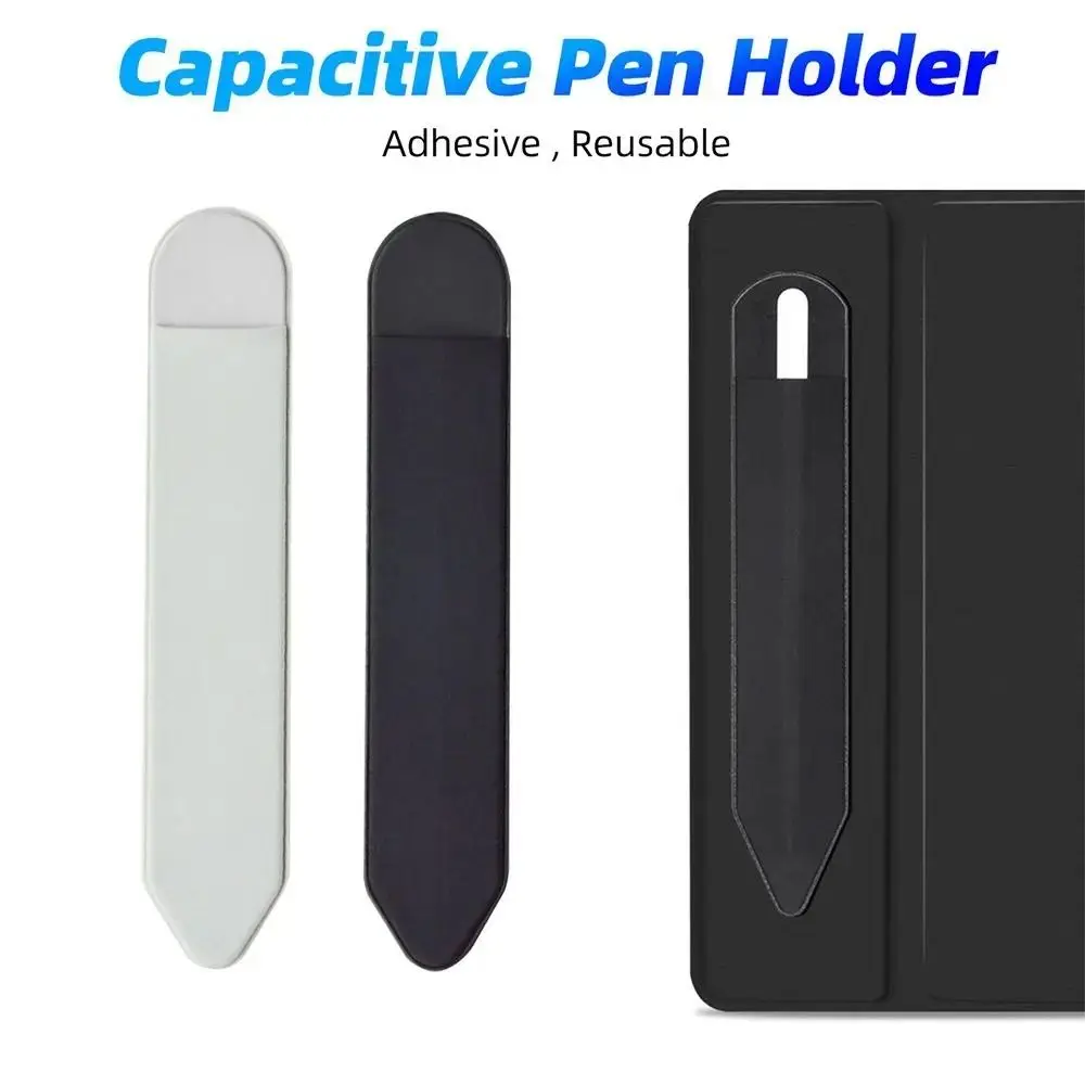 Adhesive Pencil Cases Solid Color Capacitive Pen Holder Touch Screen Pen Protective Cover Sleeve Dust Proof Stylus Pen Pouch