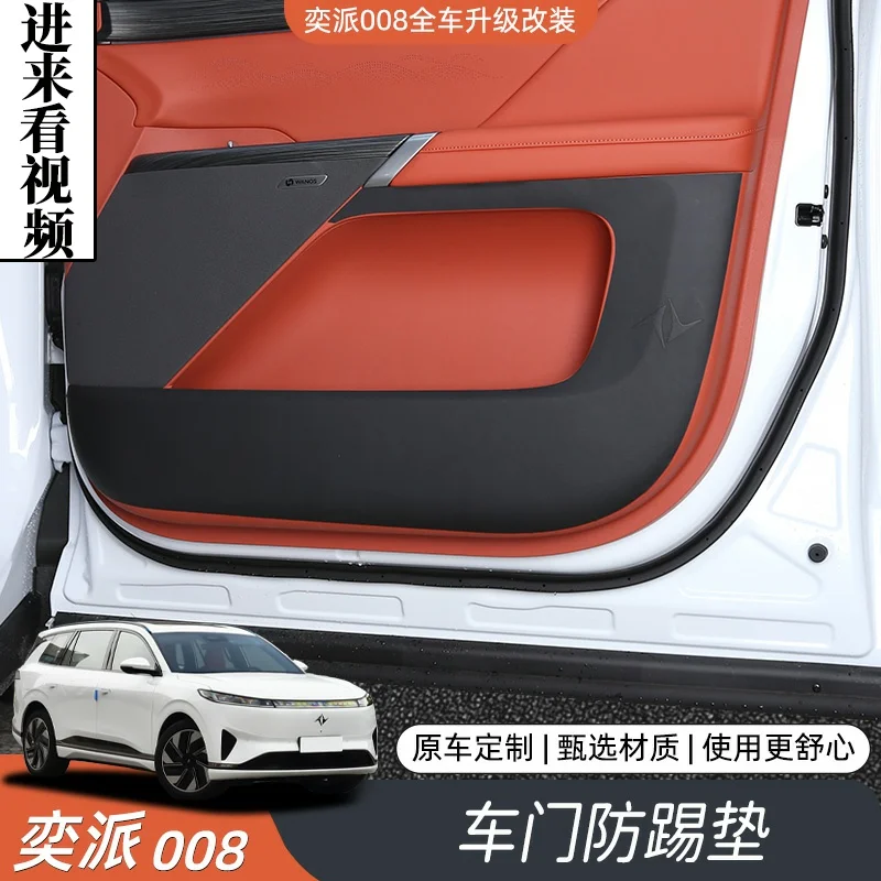 

For Dongfeng Eπ 008 Door Kick Guard Protector - Anti-Scratch Interior PP Film (4-Door Set)