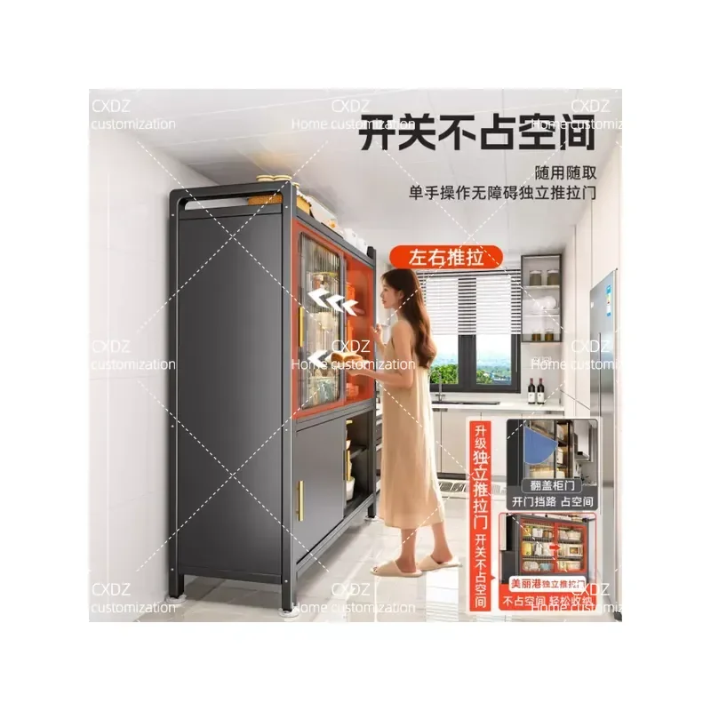 Household Kitchen Shelves Sliding Door Lockers Floor to Ceiling Multifunctional Carbon Steel Edge Cupboards Multi Layer