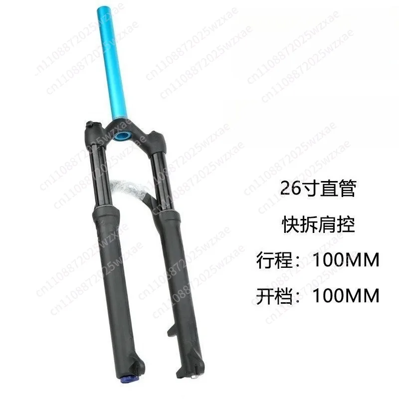 Mountain bike air fork M30 26 inch 27.5 inch 29 inch spinal canal straight tube bicycle front fork