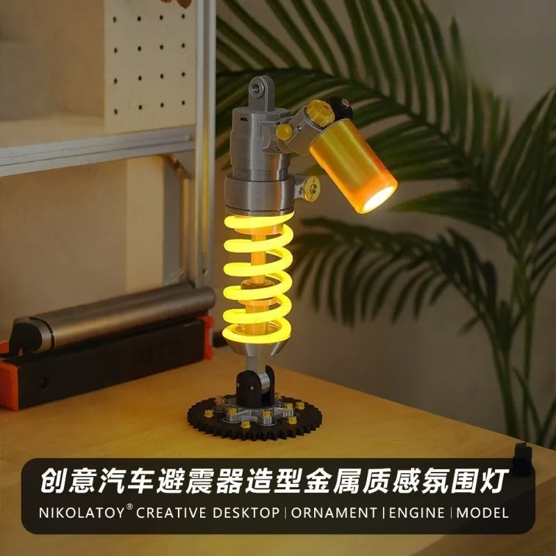 Creative Auto Shock Absorber Modelling LED Table Lamp 3D Print Metal Texture Night Light Desk Decorative Ornament