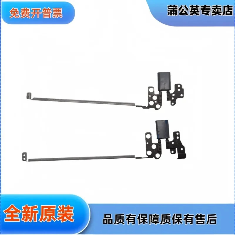 

For Lenovo 300W Gen4 Screen Shaft Hinge 5H50W13823