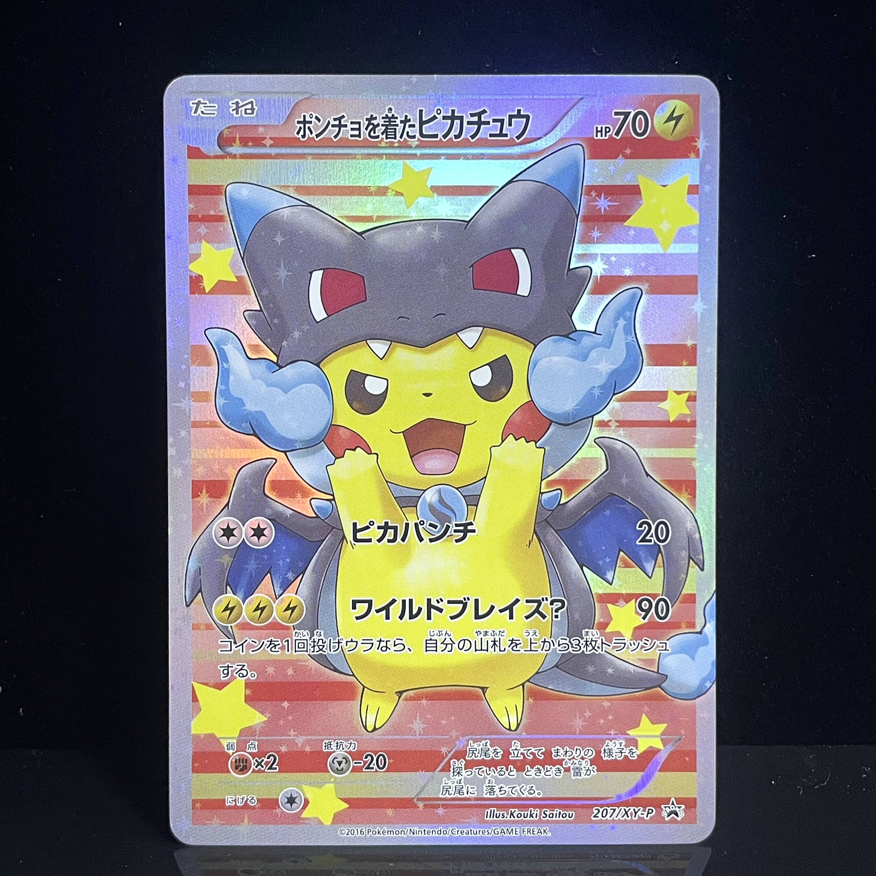 PKM سلسلة يابانية المعطف ارتداء/Luigi Pikachu/20th الذكرى هولو بطاقة كاملة الفن الترويجي خاص Ptcg أرواق لعب #4