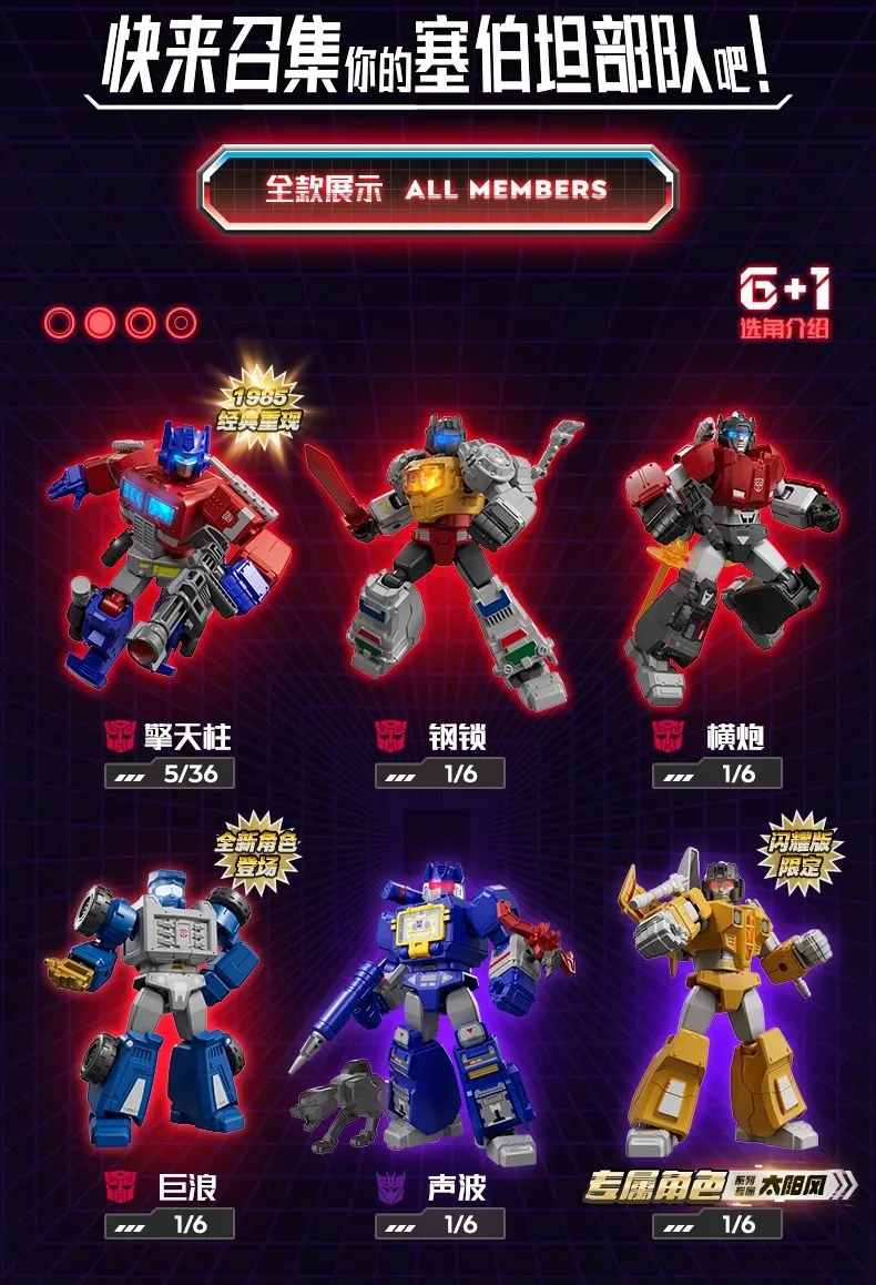 Original Transformation Building Blocks Optimus Prime Sunstorm Grimlock Sideswipe SHINING รุ่นหุ่นยนต์ Action Figure ของเล่นของขวัญ