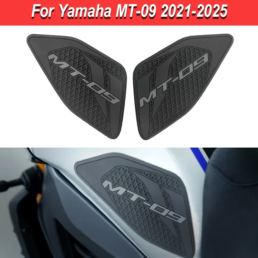 

Для Yamaha MT-09 2021-2025 мотоциклетный топливный бак наколенник защитная наклейка