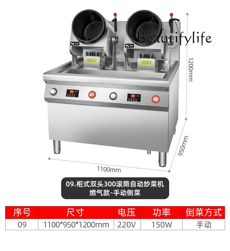 Cooking machine Commercial automatic canteen Large drum fried rice machine Gas multi-function intelligent