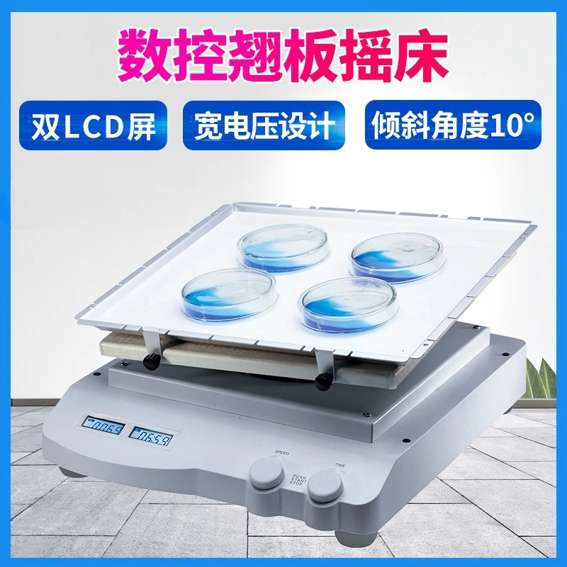 Geeignet für SK-R330-Pro Labor-Wippschüttler mit numerischer Steuerung SK-R1807-S/SK-R1807-E